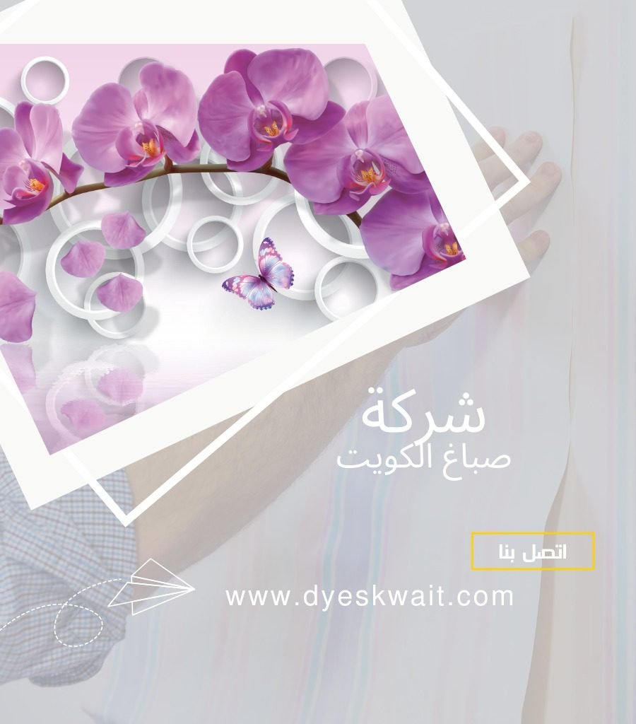 افضل مهندس اصباغ بالكويت