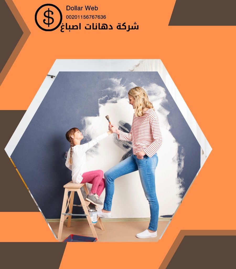 فني صباغ العدان بالكويت