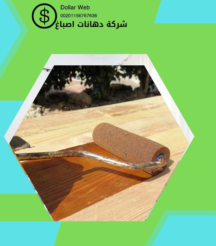 صباغ منازل الروضة بالكويت