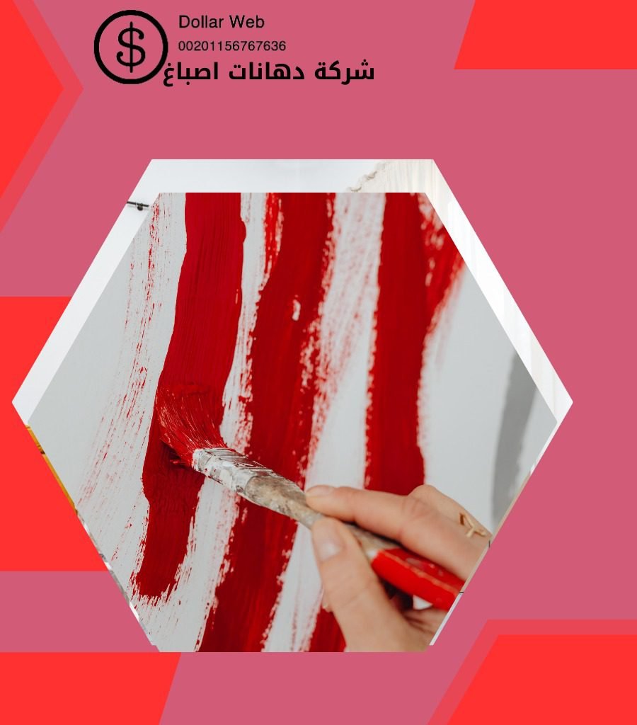 أرقام صباغ في الكويت