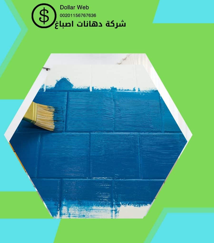 معلم صباغ القبلة الكويت