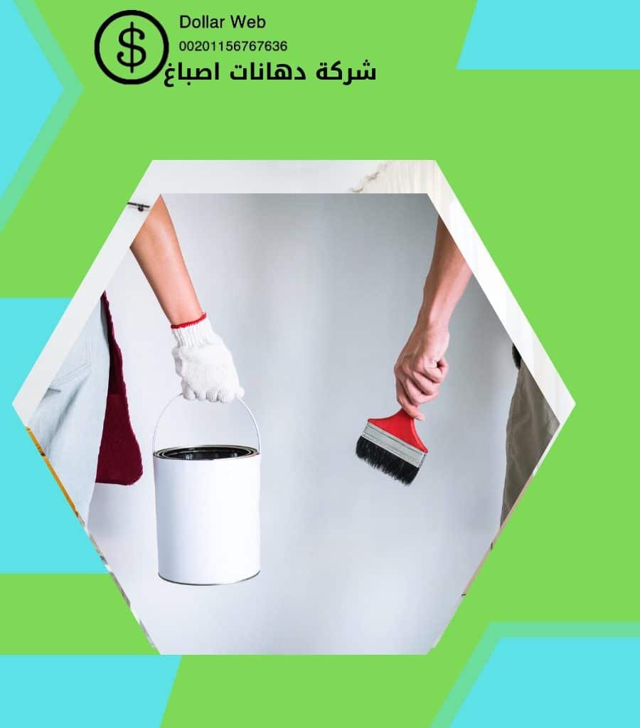 صباغ عبدالله المبارك بالكويت