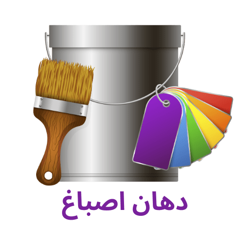 صباغ الكويت